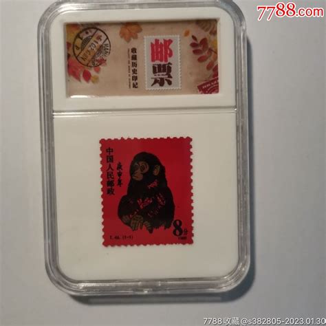 1980年農曆生肖|1980 (庚申 肖猴 年公曆與農曆日期對照表